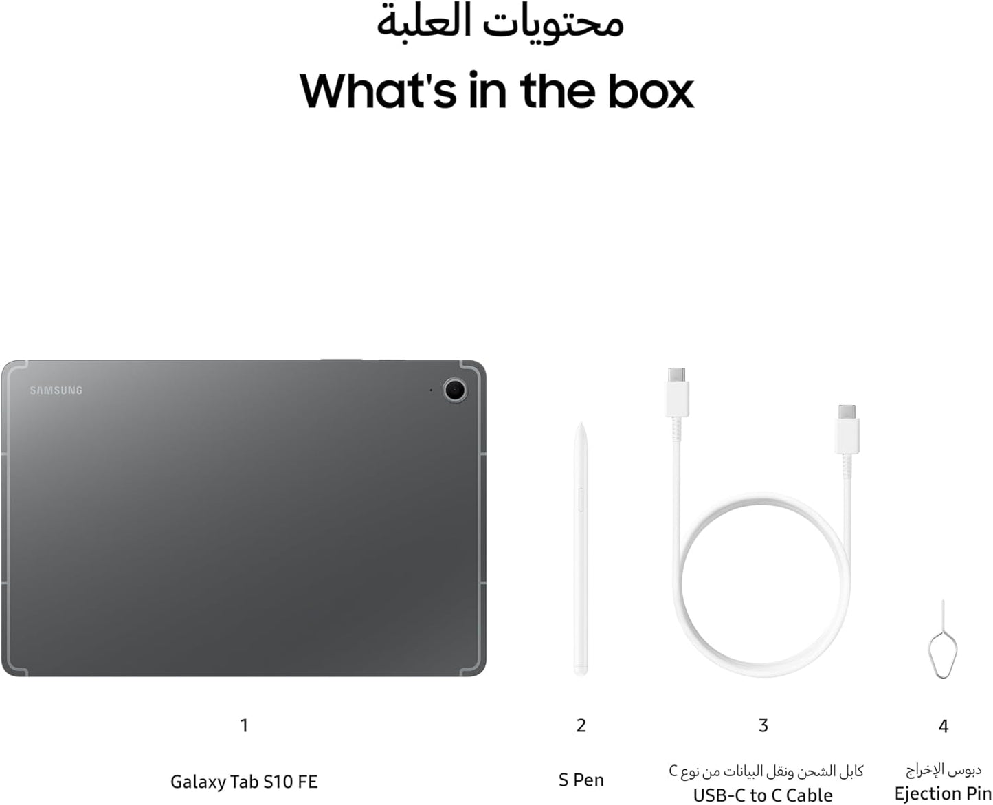 Samsung Galaxy Tab S10 FE, 5G Android Tablet, 8GB RAM, 256GB Storage, 10.9” Screen, 90Hz Display, S Pen Included, IP68, Long Battery Life, Gray (UAE Version)