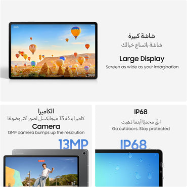 Samsung Galaxy Tab S10 FE, 5G Android Tablet, 8GB RAM, 256GB Storage, 10.9” Screen, 90Hz Display, S Pen Included, IP68, Long Battery Life, Gray (UAE Version)